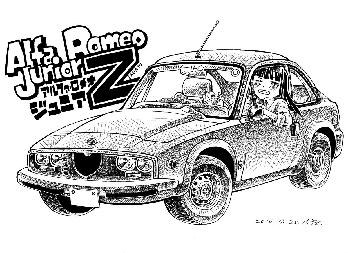 ザガートはいいぞ。 