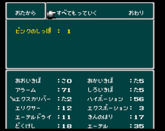 Ff4のtwitterイラスト検索結果 古い順