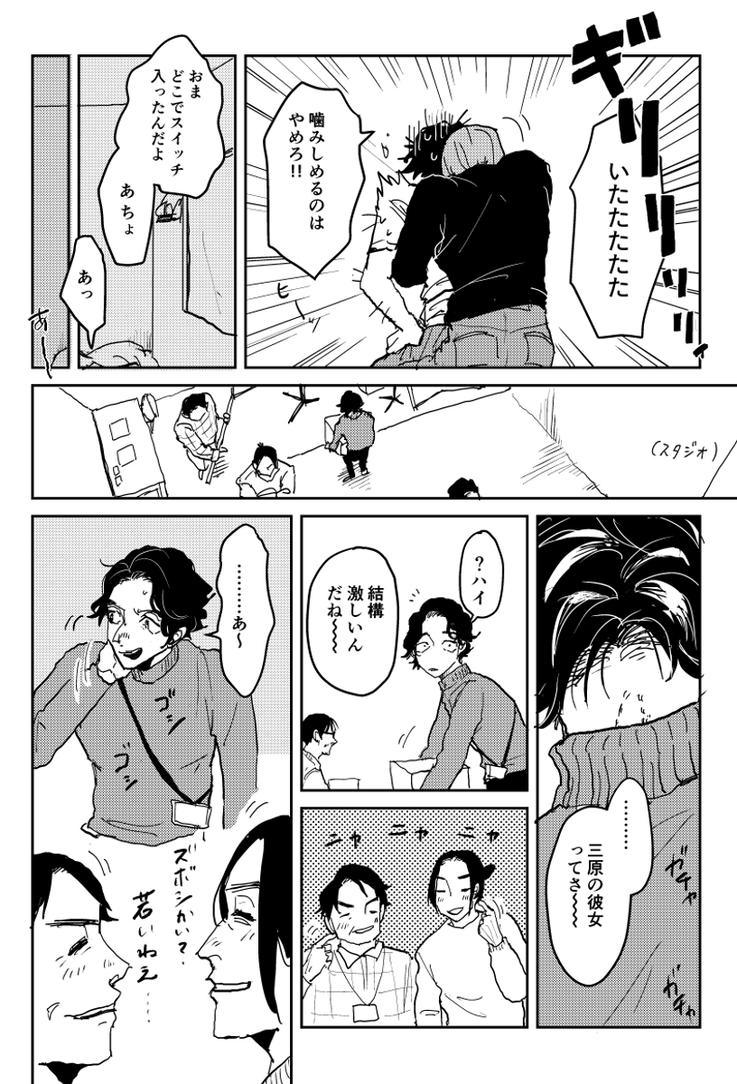 病める時も、健やかなる時も、 5 