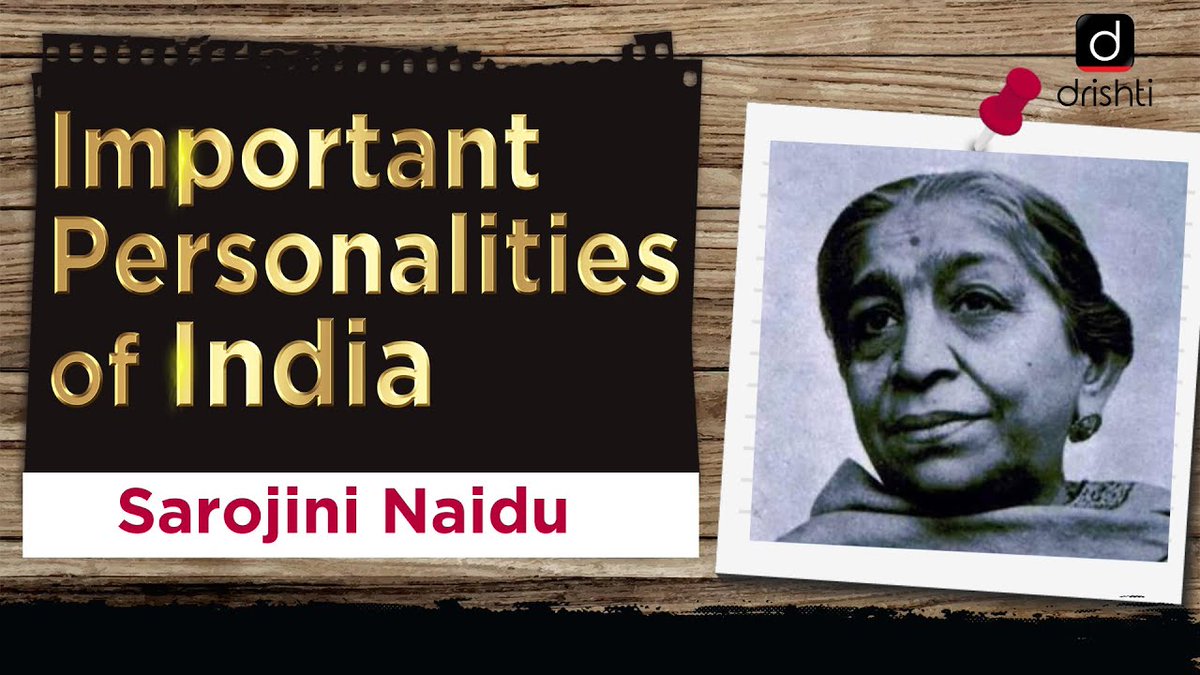 drishtiiaseng's tweet photo. Drishti IAS is pleased to bring PROGRAMME ON IMPORTANT PERSONALITY - covering Sarojini Naidu from UPSC point of view.
Watch Video: https://t.co/1sMCgcuy6z
#ImportantPersonality #SarojiniNaidu #NightingaleofIndia #UPSCCurrrentAffairs #DrishtiIASEnglish https://t.co/aGSSMW0XWg