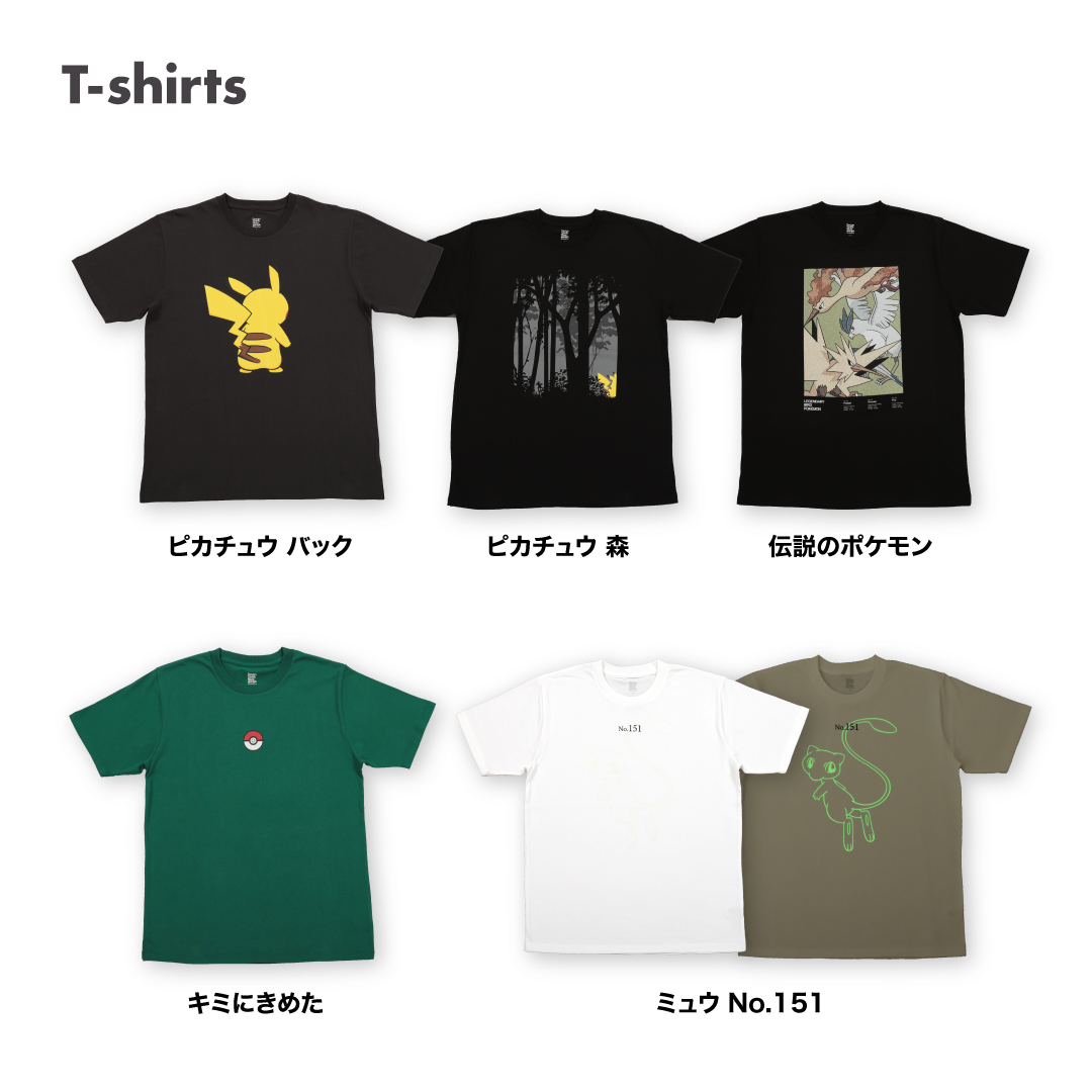 グラニフ オンラインストアではam11 30から販売開始です グラニフ オンラインストアではam11 30から販売開始です