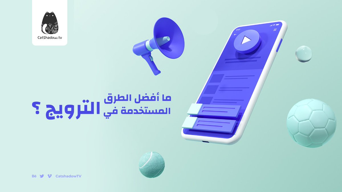 CatshadowTV's tweet photo. يمكنك أن تعلن عن خدمات مشروعك من خلال نص تسويقي و أيضًا من خلال فيديو #موشن_جرافيك

حسب دراسات كثيرة قالت أنه
الرسوم المتحركة، الموسيقى، وكل ما يتضمنه مقطع الفيديو ستجذب المشاهد أكثر من النصوص!
وبالتالي إعلانك على شكل فيديو موشن سيتفاعل معه جمهورك أكثر من النص التسويقي🤔
#motion https://t.co/cEKsOytoI6