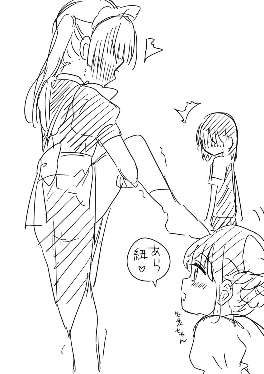 おけま 