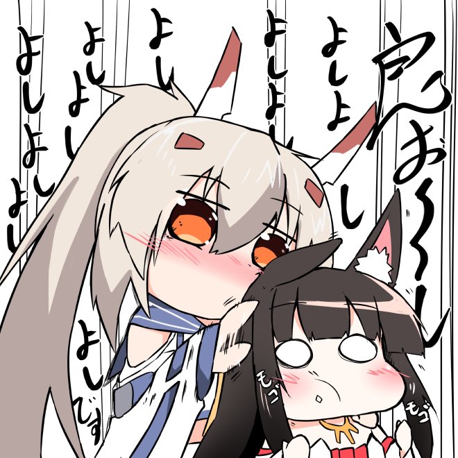 全力で褒める綾波

#アズールレーン 