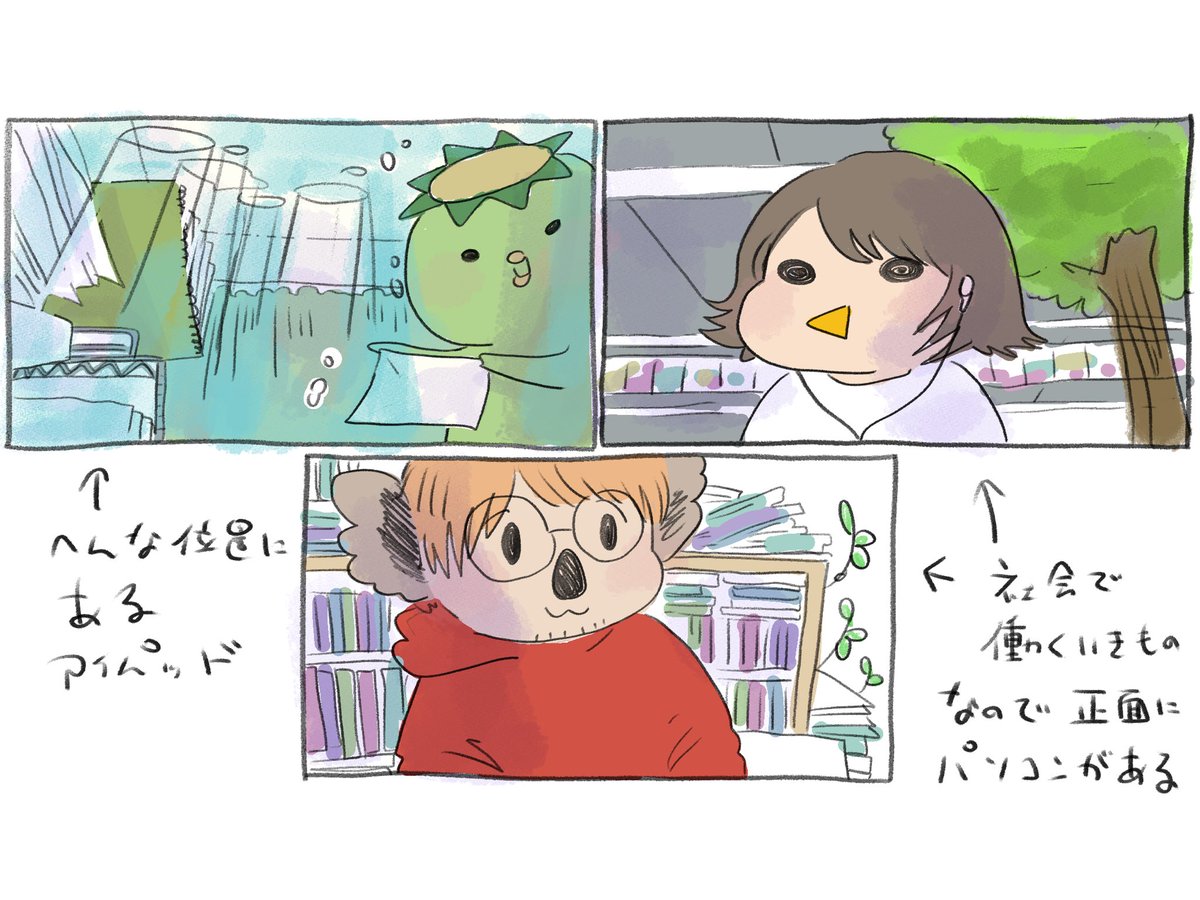 ずーむでモディリアーニの最終巻の打ち合わせをしました(最近クリスタの練習をしています) 