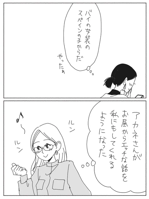 2/2 