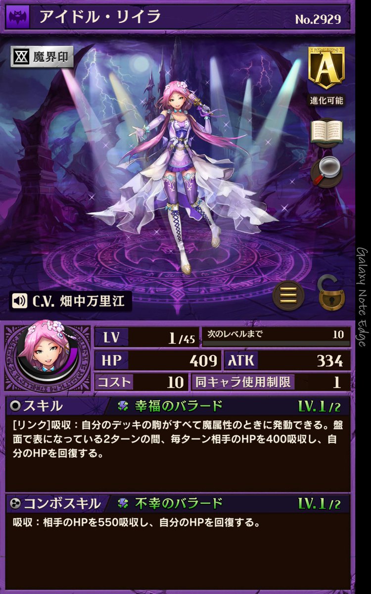 Riru(りる)🌙.*·̩͙ (@Riru16810) / Posts / X