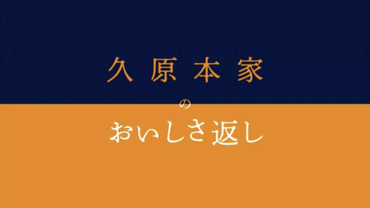 egg_sapporo's tweet photo. 【出演情報📺】
北海道アイさんの「おいしさ返し篇」CMにエッグの親子が出演しております♪

北海道の味覚を味わいたい季節♪
https://t.co/pyUcPLnJ3S

タレント大募集‼️
https://t.co/wxiiOLqk23

#castingofficeegg 
#キャスティングオフィスエッグ 
#北海道アイ
#味覚の秋 
#鍋 https://t.co/Og1cip4npt