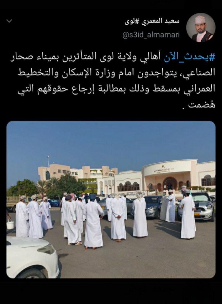 ss98000's tweet photo. #ملف_مشروع_النقل_المنسي_ميناء_صحار https://t.co/GurZR8elzO
