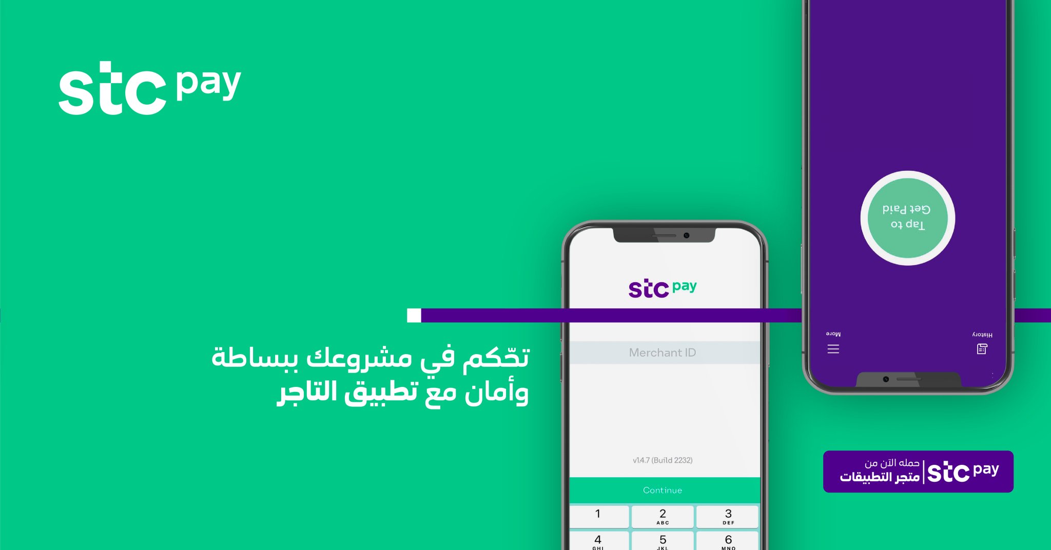السعودية Stc Pay On Twitter تطبيق التاجر يسه ل عليك إدارة مشروعك بكل أمان وسرعة وسهولة