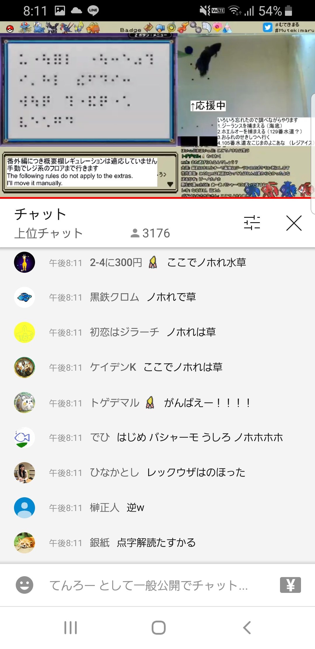 てんろー Twitter પર 画面いっぱいに点字だけになるのはまあ怖いよね T Co 0zydkbpxa3 Twitter