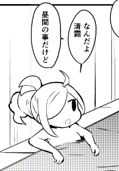 自分は朝霜まとめ髪、プリコネキャルちゃんみたいなくるくる巻きにしとった 