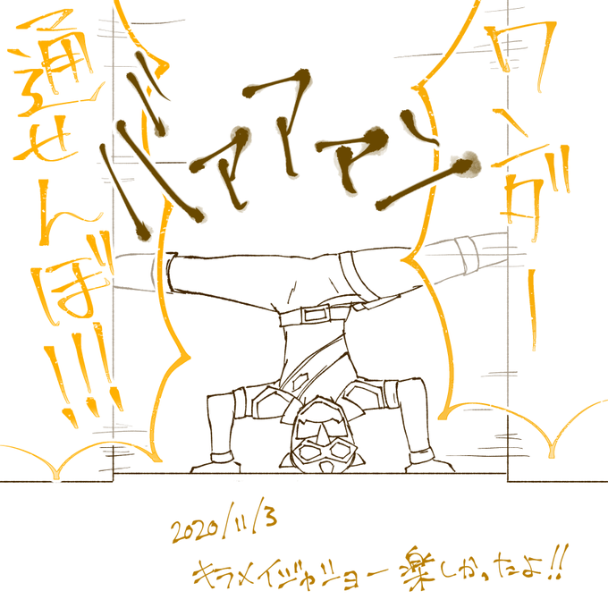 キラメイシルバーのtwitterイラスト検索結果 古い順