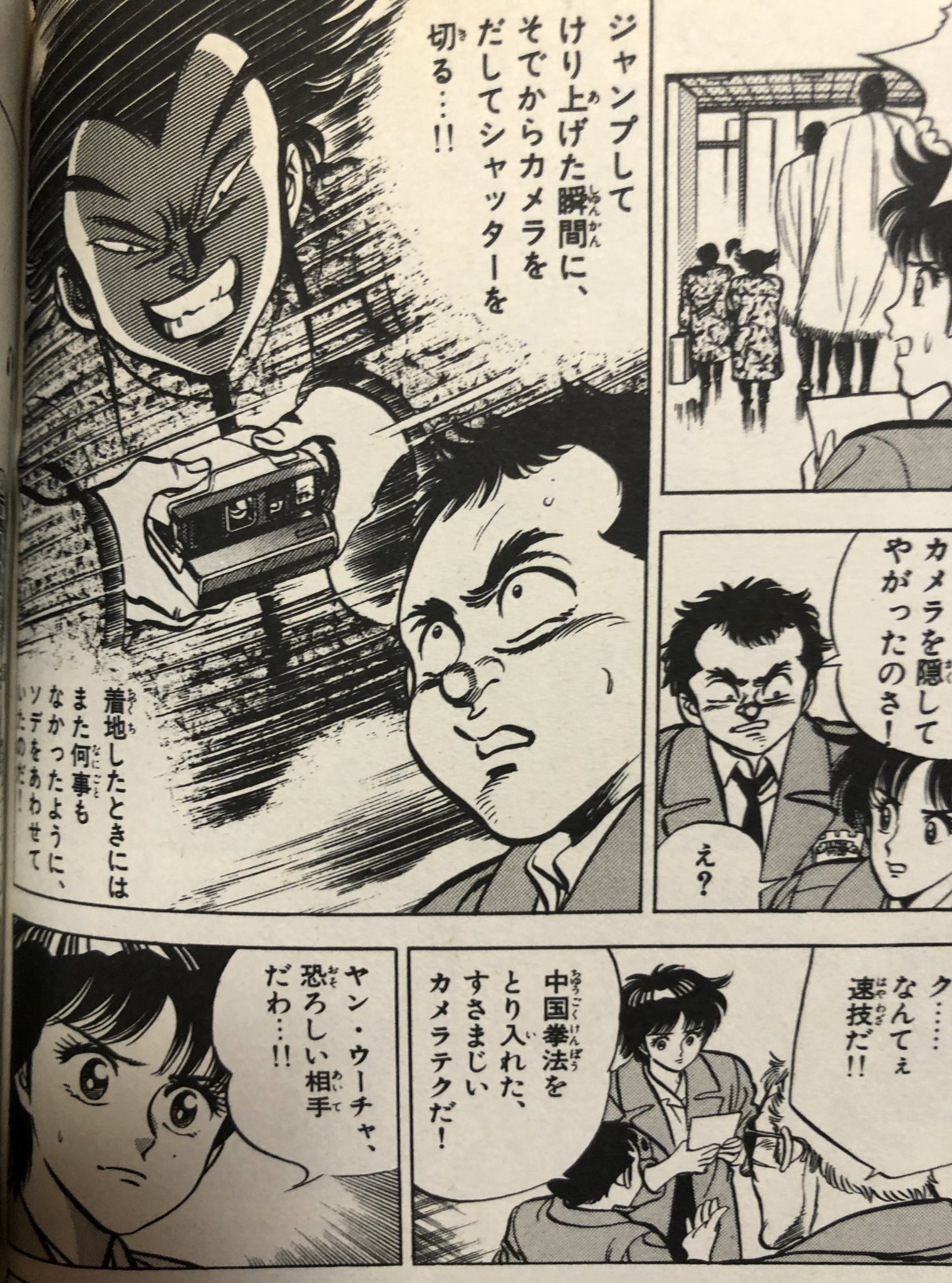 津尾 尋華 決勝は前回チャンピオン ルーマニア 対戦相手が負傷することからカメラマンの悪魔とも呼ばれています おい 調査しろ Victoryの文字世界各地に撮りに行く勝負 スカイダイビング 海底 古代遺跡などの戦いを経て 最終戦にもつれ込みます