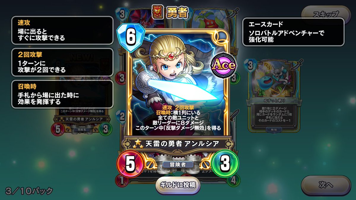 Sio ありがとうライバルズ 満場一致のぶっ壊れ こいつのせいでソロモードがだいたいアンルシアゲーになっているみたいです