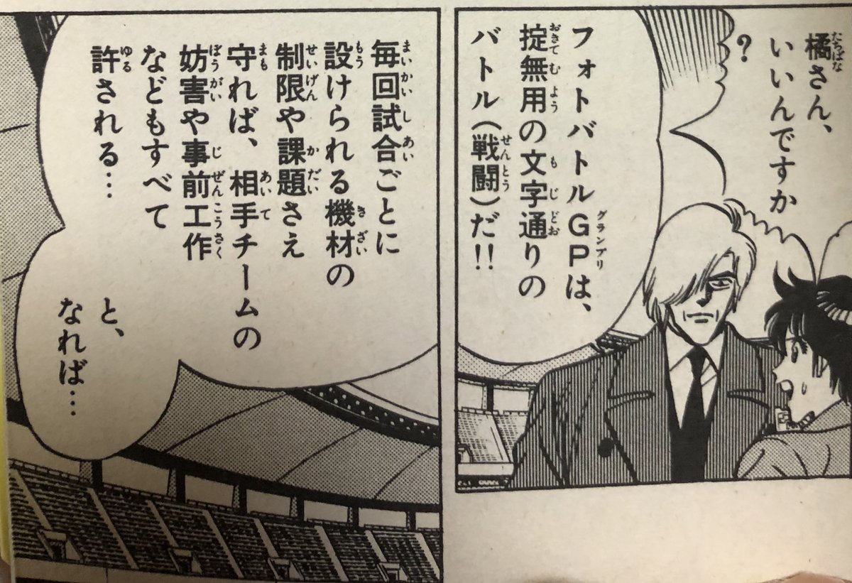 津尾 尋華 奇漫画紹介 スマイルfor美衣 はじめは高校生カメラマンの美衣が デーモン小暮の素顔や オフのマイケルジャクソンの顔 ライブに映えるマドンナの写真など会社からの難題を解決していくカメラマン漫画なのですが 6巻からコンテストが始まり