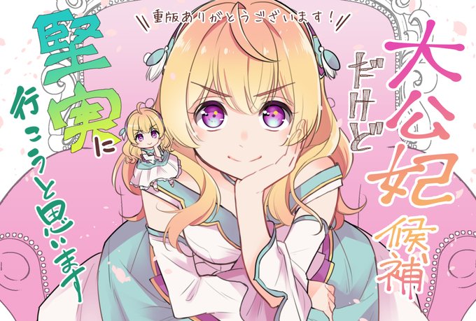 Popular Tweets Of 渡まかな 1 Whotwi Graphical Twitter Analysis