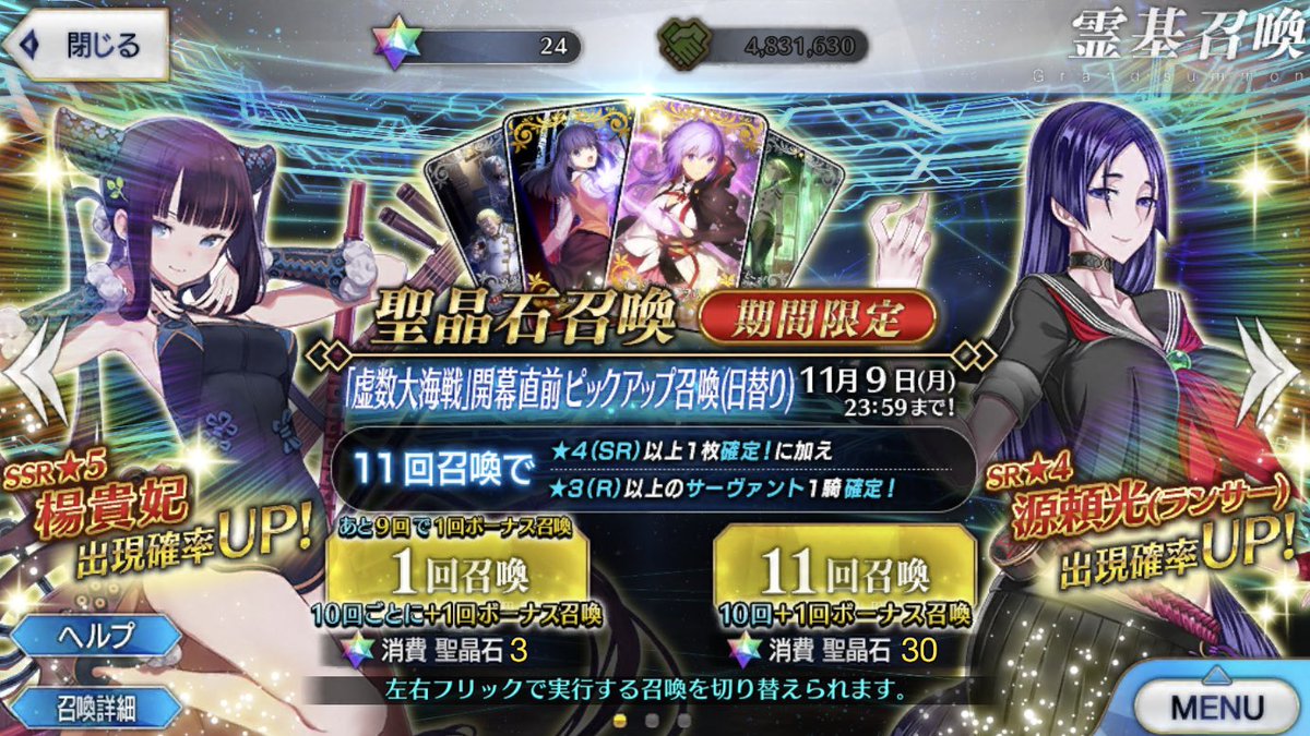 スライム ここでエミヤの名セリフ その先は地獄だぞ がきいてくる D