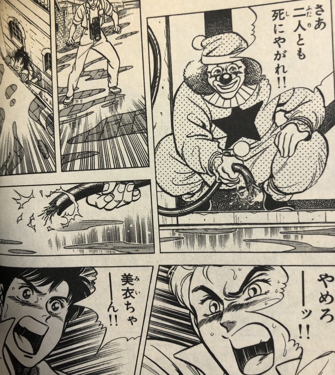 津尾 尋華 奇漫画紹介 スマイルfor美衣 はじめは高校生カメラマンの美衣が デーモン小暮の素顔や オフのマイケルジャクソンの顔 ライブに映えるマドンナの写真など会社からの難題を解決していくカメラマン漫画なのですが 6巻からコンテストが始まり 津尾 尋華 奇漫画紹介 スマイルfor美衣 はじめは高校生カメラマンの美衣が デーモン小暮の素顔や オフのマイケルジャクソンの顔 ライブに映えるマドンナの写真など会社からの難題を解決していくカメラマン漫画なのですが 6巻からコンテストが始まり