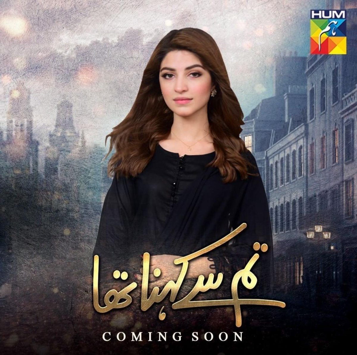 MediaSpringPk's tweet photo. .@kinza_hashmi and @AzfarRehmanLive make a great onscreen couple for an upcoming project Tum Se Kehna Tha directed by @fahimburney
Can’t wait to see the duo 
#kinzahashmi #azfu #azfarrehman #tumseykahnatha #humtv https://t.co/fwxhSNw2tL
