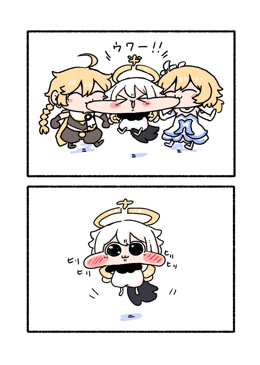 パイモンちゃんチュッチュー? 