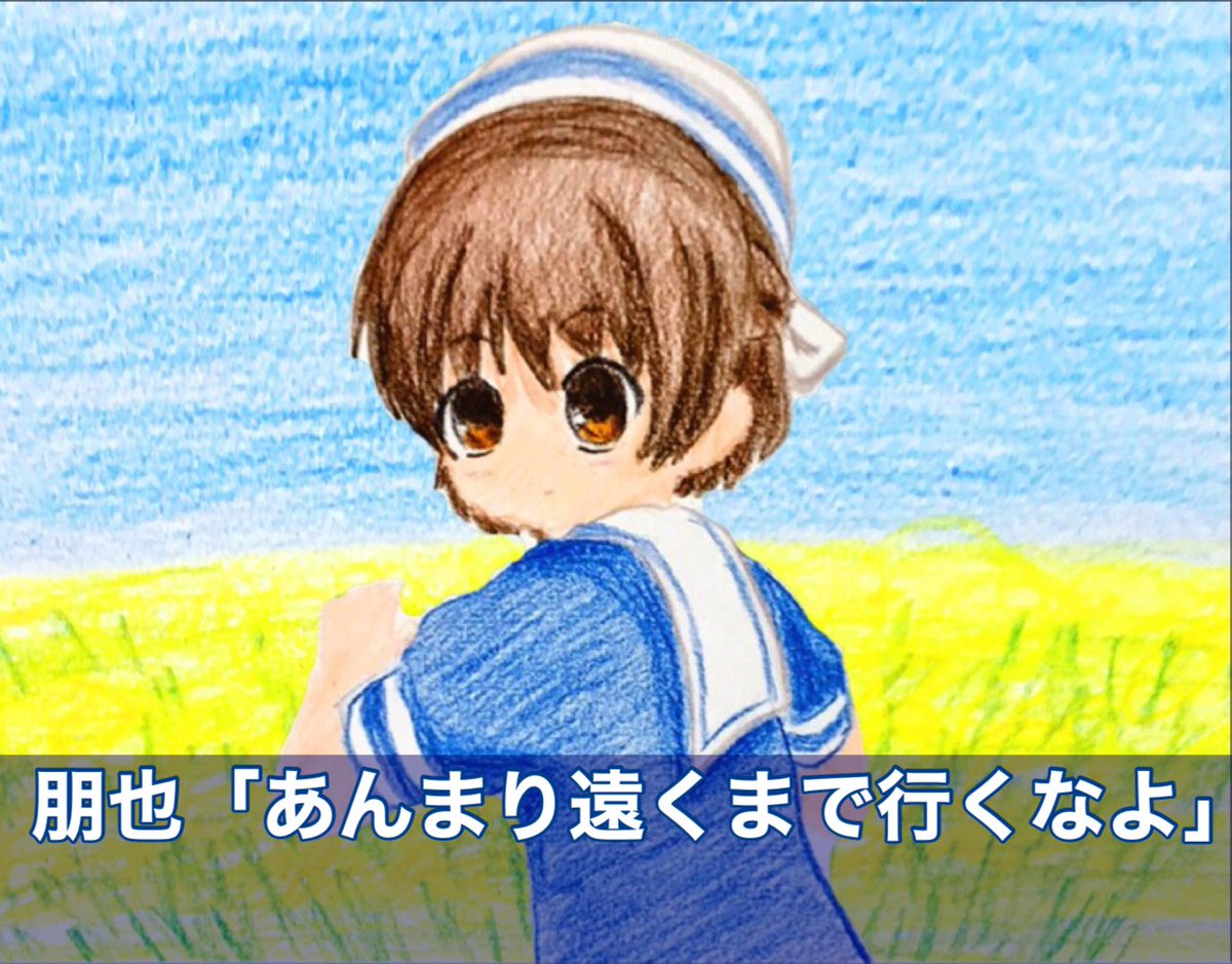 Twoucan 岡崎汐 の注目ツイート イラスト マンガ コスプレ モデル Twoucan 岡崎汐 の注目ツイート イラスト マンガ コスプレ モデル