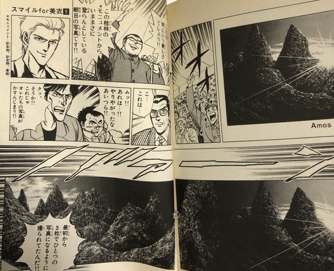 津尾 尋華 Utikirimanga さんのマンガ一覧 56ページ ツイコミ 仮 津尾 尋華 Utikirimanga さんのマンガ一覧 56ページ ツイコミ 仮