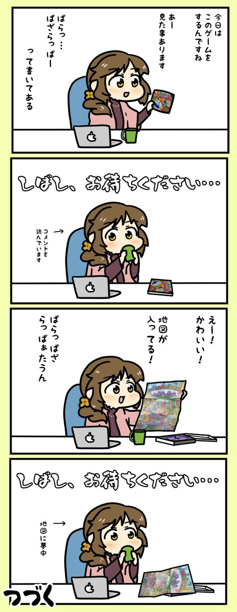あーちゃんゲーム実況 その②

#高森藍子 