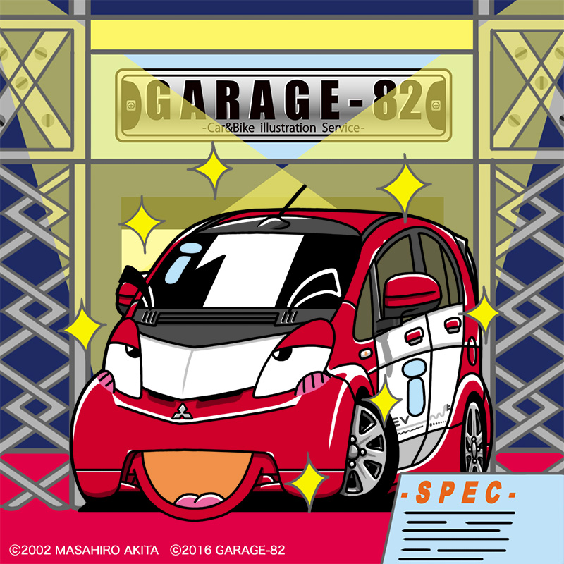 garage_82's tweet photo. ■本日のオススメ画像■
『ミツビシ i-MiEV(HA3W)』
軽自動車「i」の派生電気自動車っ⚡️
2009年デビューながら、実は11年越えの現在も絶賛販売中なのだっ‼️😳
#GARAGE_82
#ガレージ82
#クルマイラスト
#ミツビシ
#mitsubishi
#iMiEV
#HA3W
#kcar https://t.co/NxWfzjrFhP