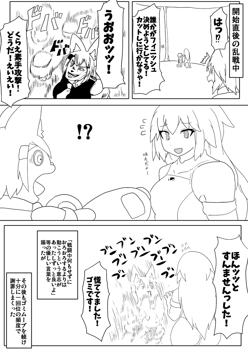 便利屋ミュラ絵日記 Apex Legends
ラノちゃん(@mitakeChang)と一緒に遊んだ時の事

申し訳なさで胃がギュ~~~ッとなりました 