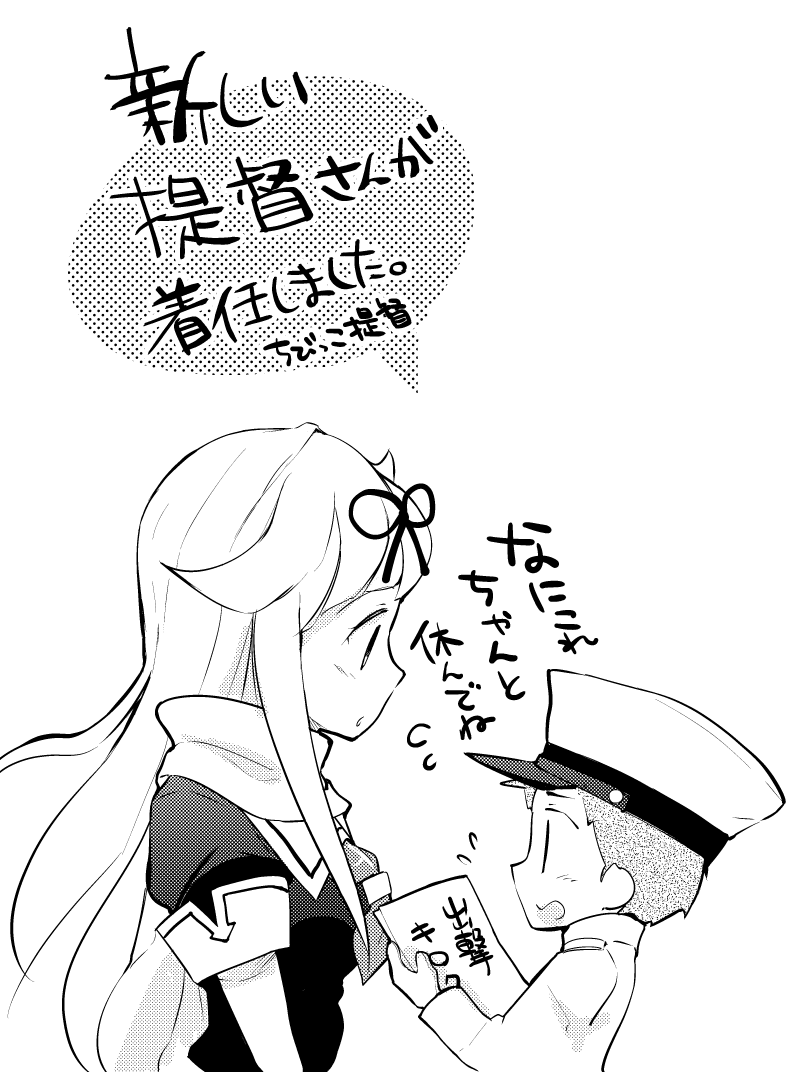 再販する再録集、「ふぶむつぽい」最後のページにイラストを追加しています!(最初に買って頂いた方にも見て頂きたいので公開です!) 