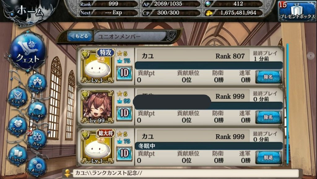 約四年の月日を経て ランク カンストしました！
たまたまいたので記念撮影もさせてもらいました😄