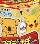 ポケモンセンターnakayama ポケモンとコアラのマーチのコラボ コアラとマーチ With ポケモン チーズケーキモーモーミルク風 12月発売予定です 絵柄は全96種 T Co 4qhjs6htp1