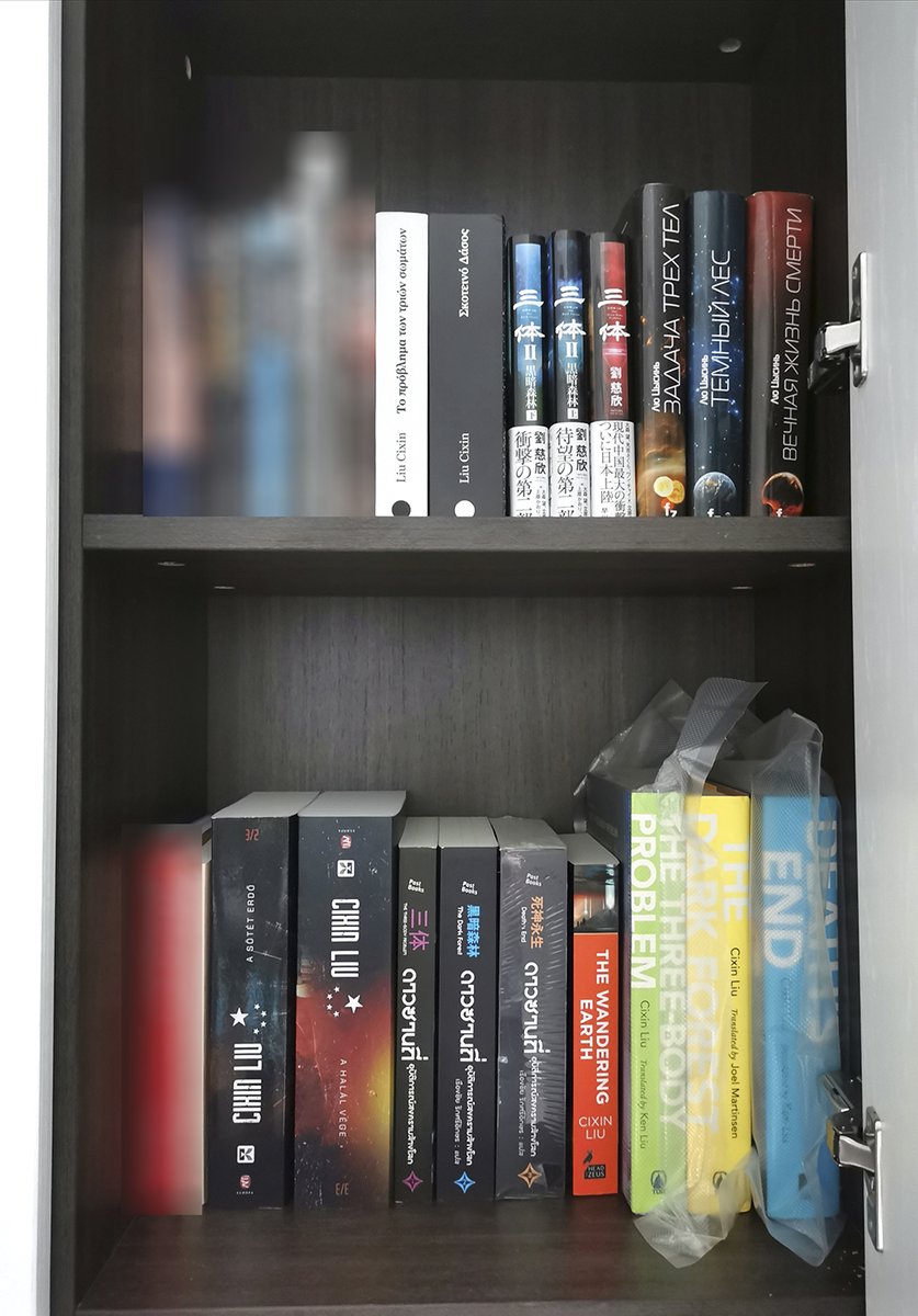 gladys_sabin's tweet photo. My current collactions.#ROEP #ThreeBodyProblem #cixinliu #三体 #Aháromtestprobléma #Τοπρόβληματωντριώνσωμάτων #задачатрехтел #ดาวซานถี่ https://t.co/RtpZBLvwSG