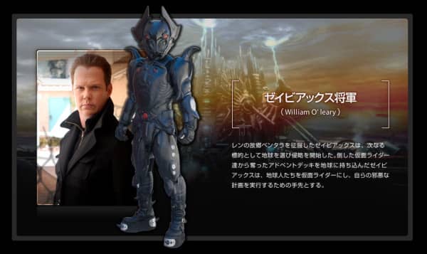 August Gallagher ドラゴンナイトのオリキャラであり ラスボスであるゼイビアックス将軍とドラゴンナイトでのライダーの製作者のアドベントマスター オルナタティブゼロ の変身者のユーブロン オリキャラでありながら それぞれ神埼四郎に似た設定を