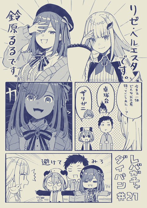 染宮すずめ 16suzume さんのマンガ一覧 ツイコミ 仮 染宮すずめ 16suzume さんのマンガ一覧 ツイコミ 仮