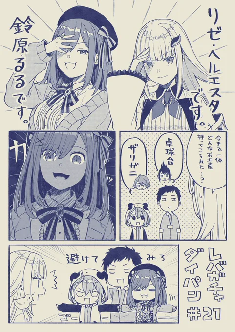 描きたいポイントが多すぎる
#ヘル絵スタ #るるのアトリエ #笹の絵 #社築納品物 
