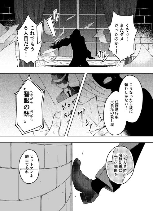 幽閉されたお姫様が"魅力的"なお話(1/8) 