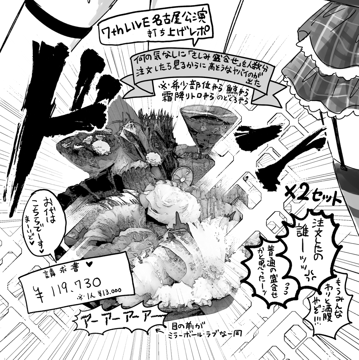 ナゴドメモリアル 