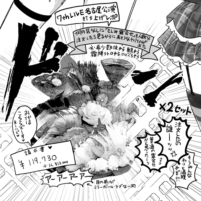 ナゴドメモリアル 