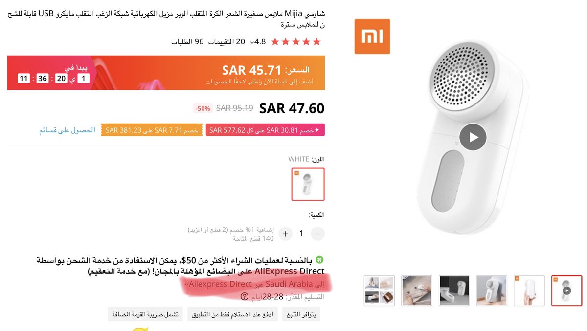 ABD19_89's tweet image. #نصائح_عبدالله
في متجر علي اكسبريس 
احرص على ان يكون المنتج يدعم خدمة الشحن ( علي اكسبريس دايركت )