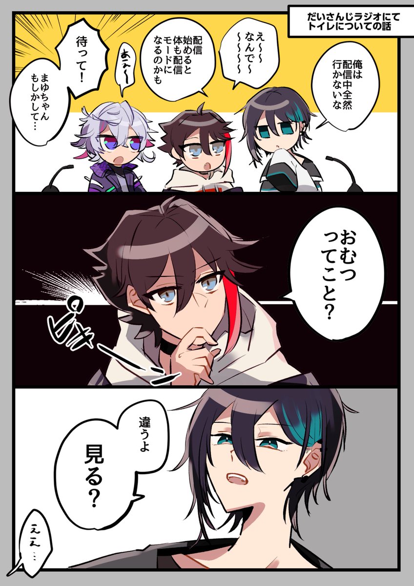 でゅうむ Dhuumu22 さんの漫画 71作目 ツイコミ 仮