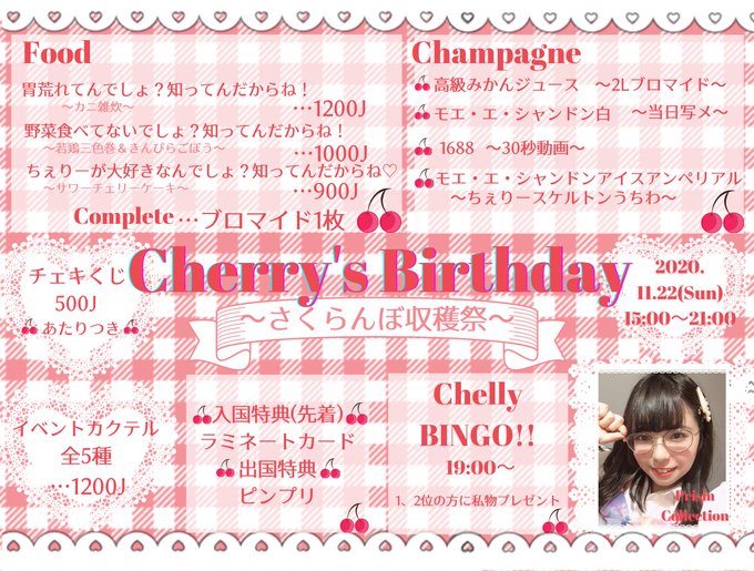 ゆめかわいいのtwitterイラスト検索結果 古い順