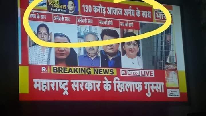 raushan04525's tweet photo. I am indian
I love india and indian
And I don't support Arnab and any Godi media. 
#IamIndianAndIdontSupportArnab 
@_garrywalia https://t.co/mhEsmzon42