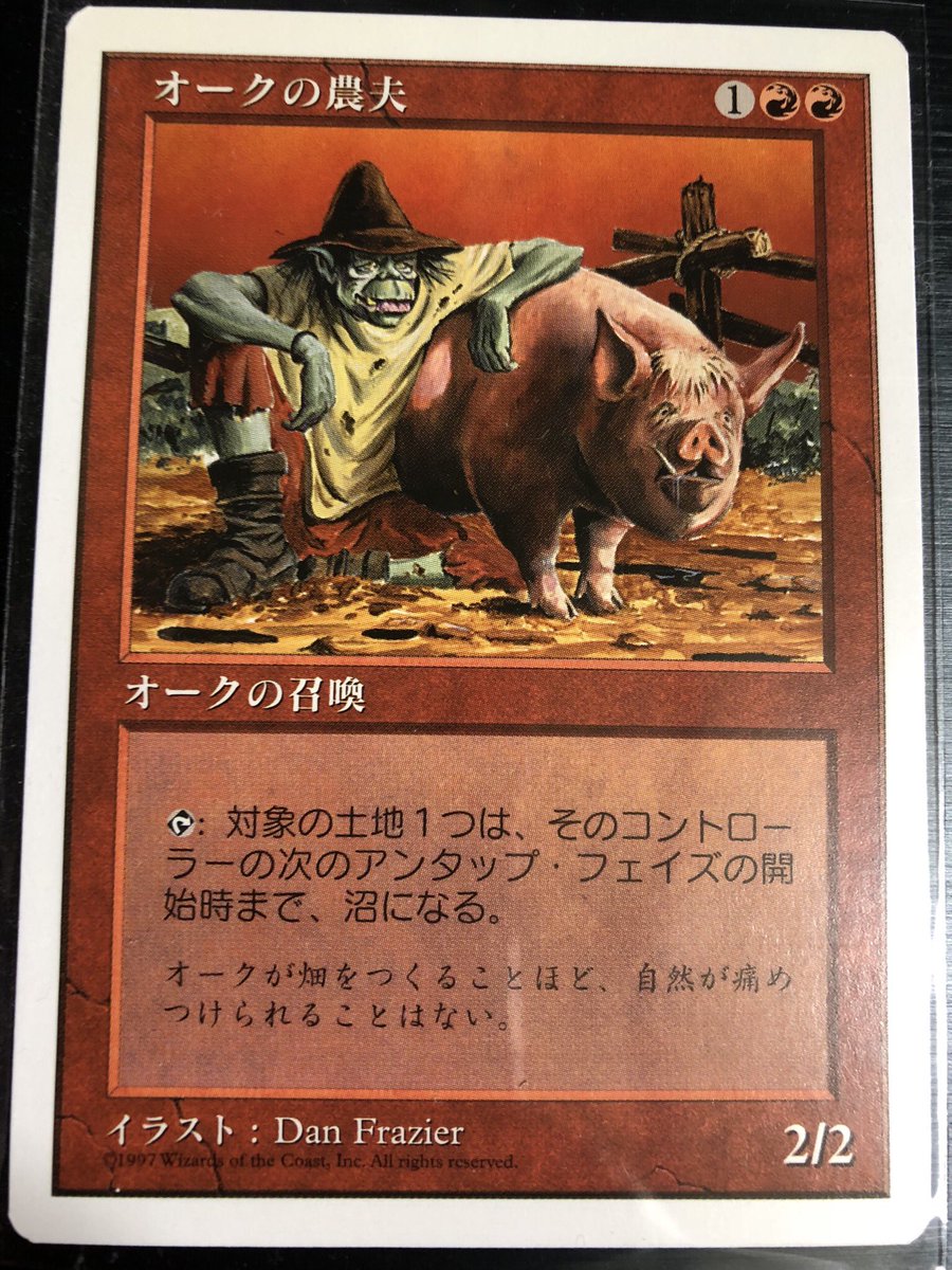 いいオークの日 2ページ目 Togetter いいオークの日 2ページ目 Togetter