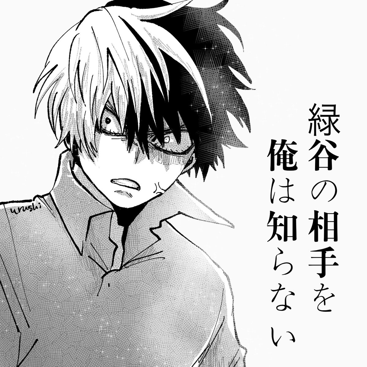 その⑥ 