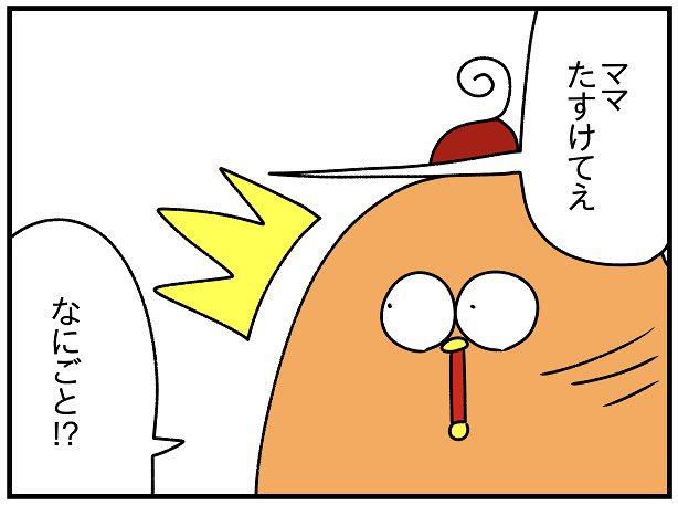 「子供はなぜわけのわからんとこにハマるのか 」ぱん田ぱん太 ️「欲しがるあの子を止められない」7/5出版の漫画