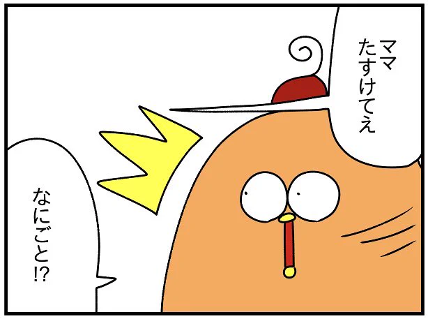 子供はなぜわけのわからんとこにハマるのか 