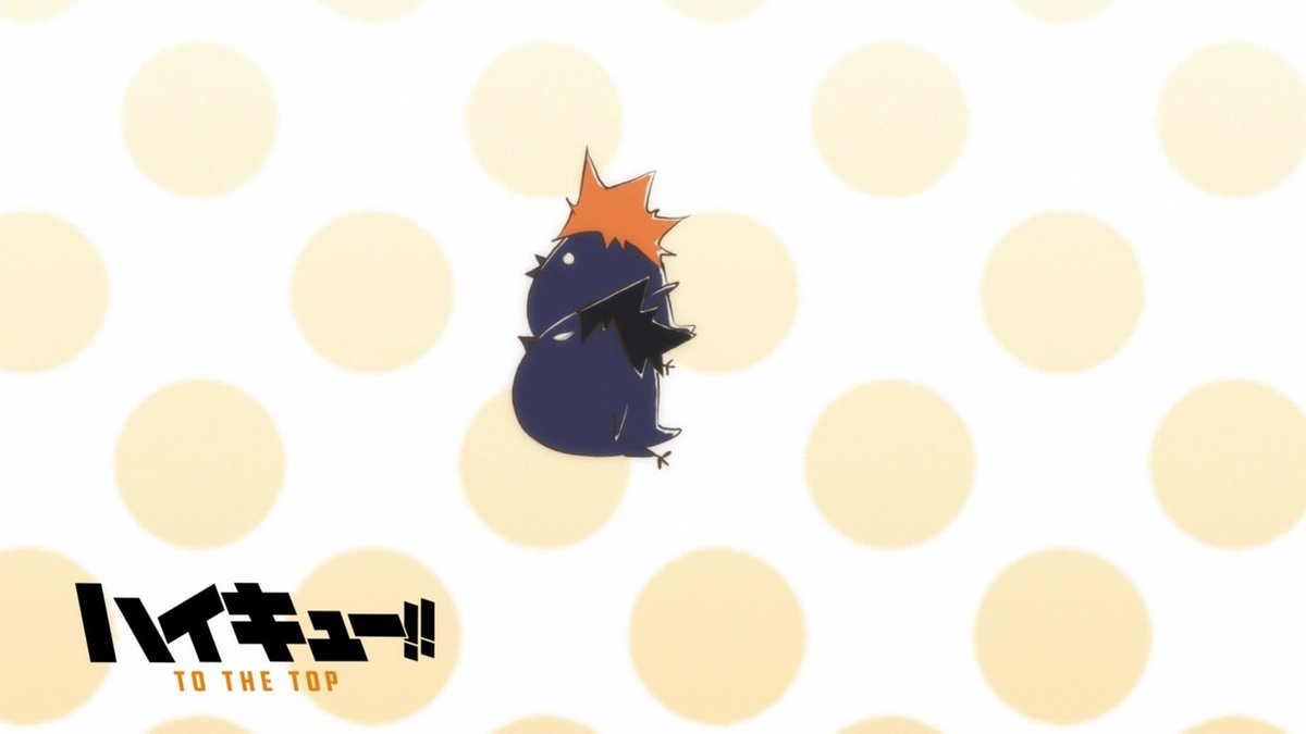 嘲笑のひよこ すすき ハイキュー To The Top 第19話 最強の挑戦者 アイキャッチ 二枚目はヒナガラスとカゲガラスの競争 ハイキュー Hq Anime ハイキュー4期