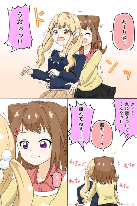 テクニシャン 